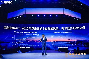 宏观经济学家管清友:2021年经济的三大关键词和三个不确定性