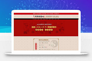 特价:新版周易起名网整站源码、宝宝取名、公司起名、店铺起名、商标起名、八字起名!