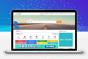 PHP精美界面网址导航网站源码