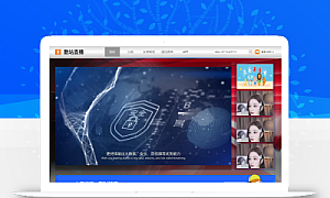 直播 2024版 直播带货源码 最新框架tp6