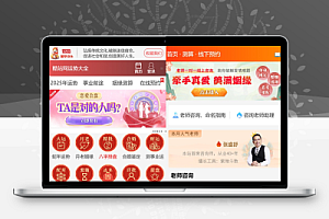2025蛇年丨运势测算丨风水起名丨八字算命丨财运姻缘丨易经周易丨占卜丨塔罗牌丨宝宝起名丨命盘丨算命